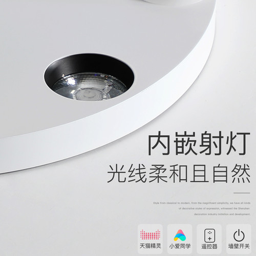 简约现代无主灯led吸顶灯创意卧室灯极简客厅灯超薄餐厅书房灯具 - 图3