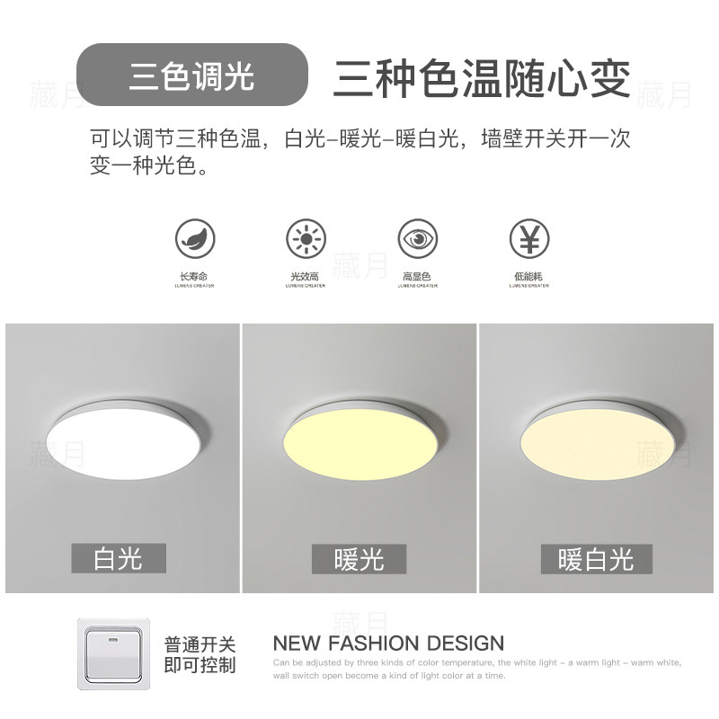 2025新款led吸顶灯主卧室灯创意客厅灯现代简约房间餐厅圆形灯具,淘宝优惠券,粉丝福利购,淘宝优惠卷