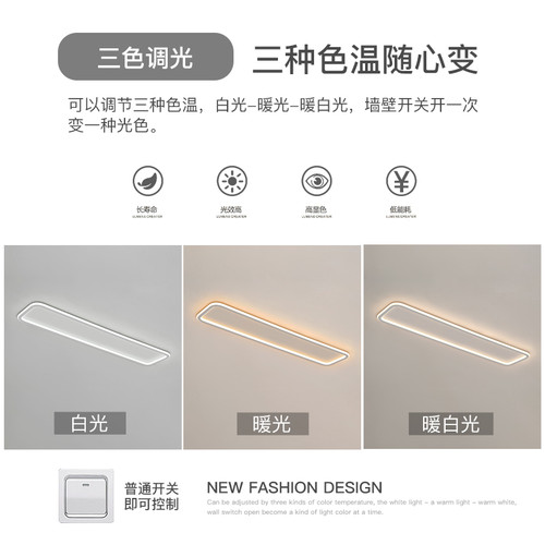 吸顶灯led现代简约创意客厅灯走廊卧室灯过道阳台灯2026新款灯具 - 图2