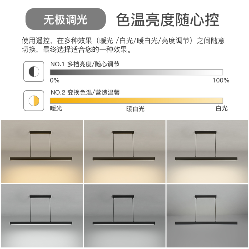 极简led餐厅吊灯简约现代客厅灯长条饭厅吧台办公中山灯具卧室灯