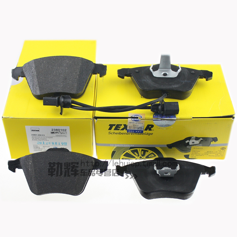 泰明顿刹车片2474305适用奥迪A4LA5A6A7Q52.0T汽车前片皮OE配套 - 图2