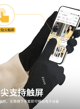 zauo保暖手套防风防寒弹力护掌