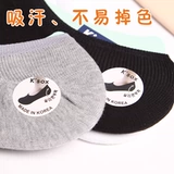 Корейские подлинные носки судов K'sox, скрытые носки, анти -кекид, поглощение пота, антидеодоризованные женские силиконовые анти -футовые тонкие лето