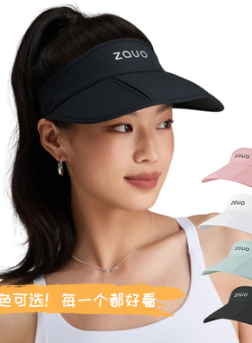 zauo防晒空顶帽三折叠大帽檐