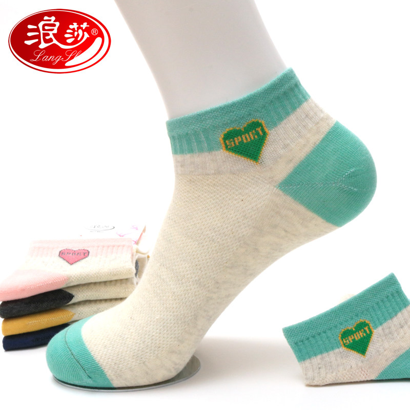 浪莎袜子女纯棉夏季日系ins潮短袜 浪莎麦吉短袜