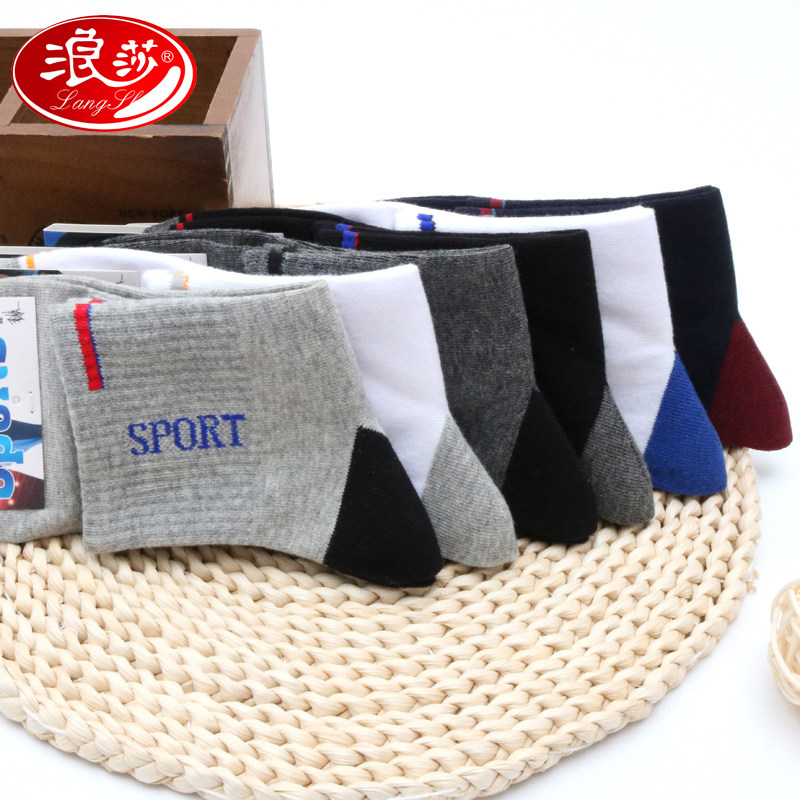 浪莎男士秋冬全棉厚款潮运动中筒袜 浪莎麦吉短袜/打底袜/丝袜/美腿袜