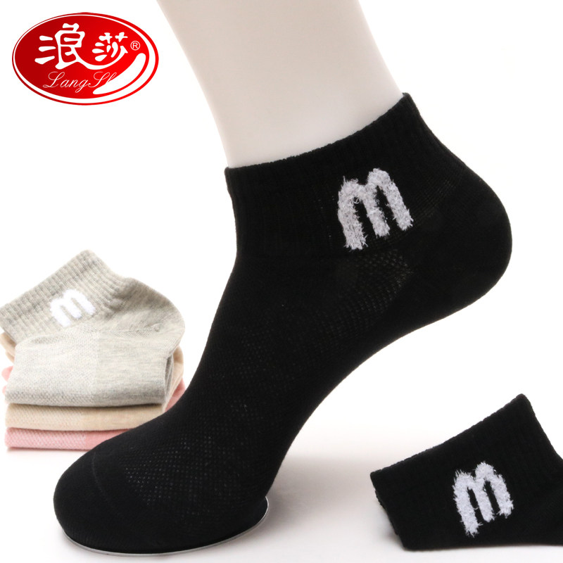 浪莎女春纯棉短筒低帮潮100%全棉袜 浪莎麦吉短袜