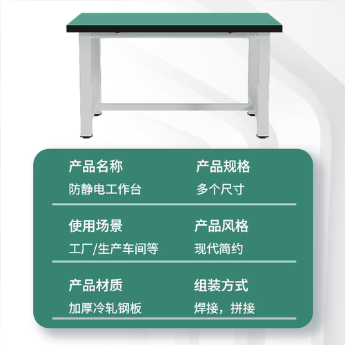 重型工作台防静电桌子钳工台单面车间工厂定制操作台维修工具桌面 - 图2