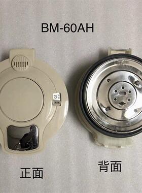 维奥仕电热开水瓶盖子含密封圈