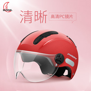 MOON3C认证电动电瓶车头盔灰帽男女四季通用夏季半盔山地车安全盔