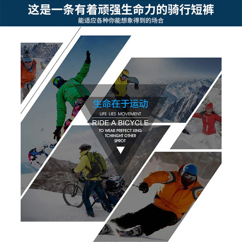 自行车骑行裤内裤男减震硅胶山地骑行大码公路车短裤四季单车装备,淘宝优惠券,粉丝福利购,淘宝优惠卷