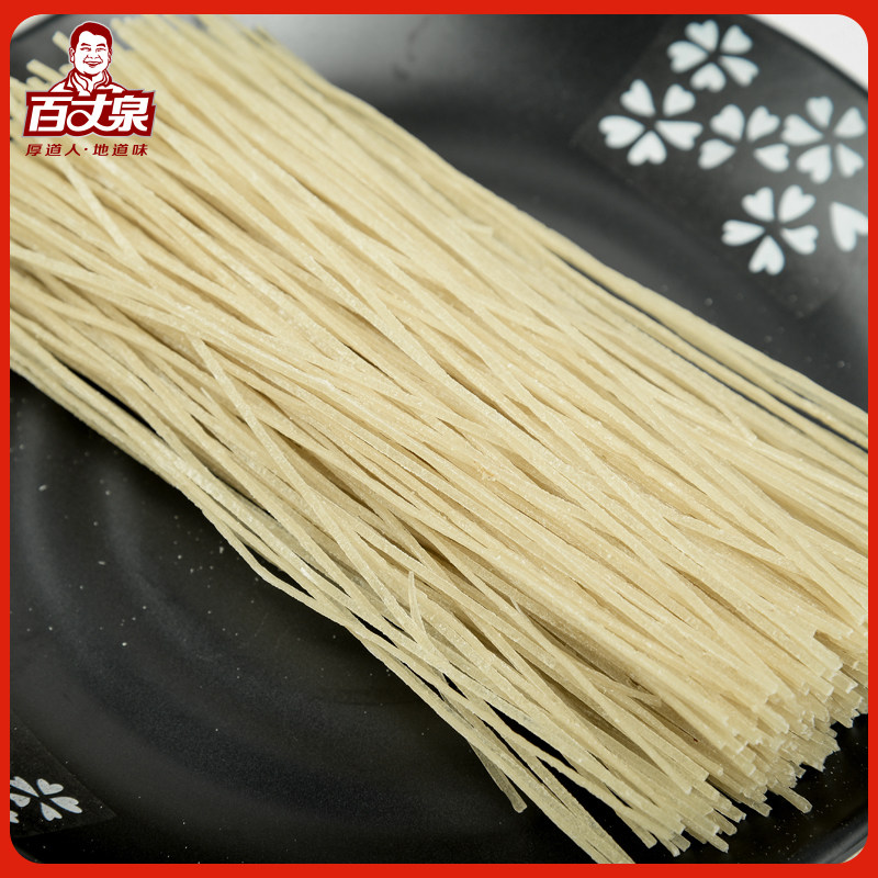 百丈泉赣州特产美食小吃兴国鱼丝鱼面条鱼肉粉丝爽礼盒装1600g,淘宝优惠券,粉丝福利购,淘宝优惠卷