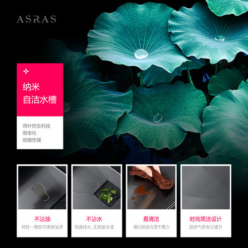 阿萨斯高压洗杯器黑色纳米隐形吧台小单槽厨房垃圾桶台上下洗菜盆 - 图1