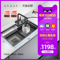 Assas Black Nano Sink Stepped Large Single Sink Home Washing Basin 304 Stainless Steel Kitchen Dishwashing Pool