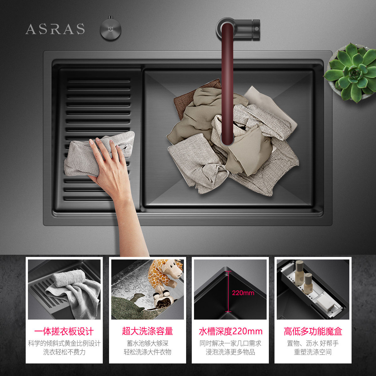 阿萨斯阳台洗衣池带搓板枪黑色304不锈钢家用洗衣水槽台下盆单槽,淘宝优惠券,粉丝福利购,淘宝优惠卷