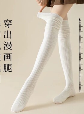 给腿装个“修容盘”！一袜可两穿