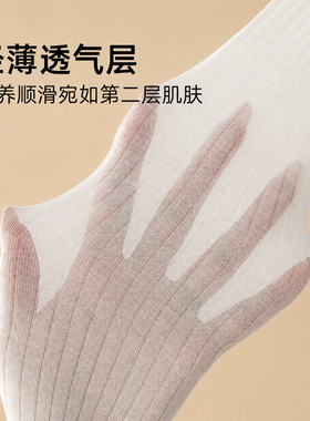 配靴子“小腿袜”透气又百搭！