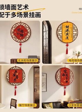 茶室点睛!红韵中国结圆形挂饰