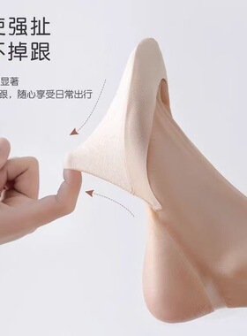 前掌吊带袜，久穿不闷脚