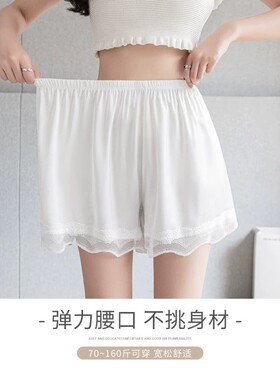 夏季冰丝防走光蕾丝安全裤