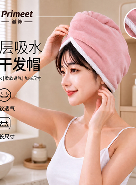 【长发小法宝】擦完“睡的早”