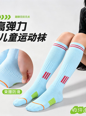 你的跑鞋在等这双站''王者袜''