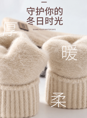 【软糯针织手套】暖到指尖尖