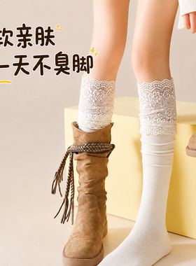 集美们冲！“蕾丝袜”秒变甜酷风