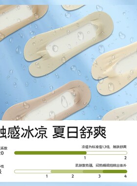 暴走不脱跟！极致隐形二趾袜