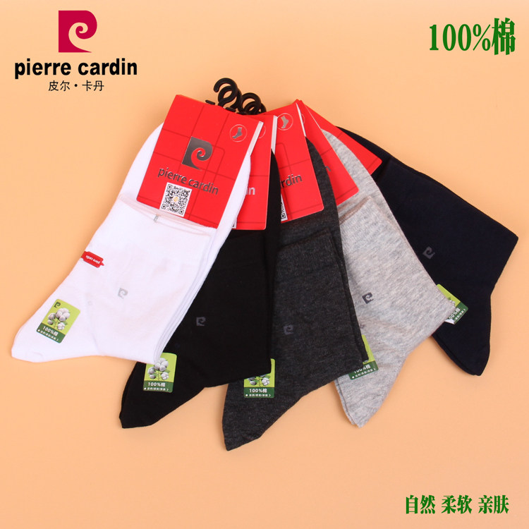 满3双包邮 皮尔卡丹商务男袜子PC147 纯棉100%春夏薄棉 透气防臭,淘宝优惠券,粉丝福利购,淘宝优惠卷