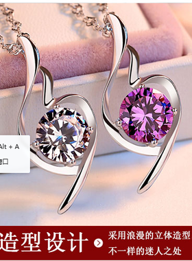 吊坠送女朋友老婆生日礼物银项链