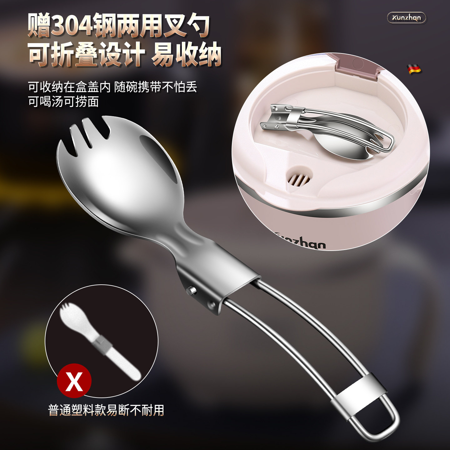 316不锈钢泡面碗宿舍学生带盖家用单个汤饭碗带手柄儿童餐具套装,淘宝优惠券,粉丝福利购,淘宝优惠卷