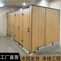 Public Health Interval Broken Plate Pvc Waterproof Plate Anti-Double Terrestroom School Plant Toilet Partition Partition Wall