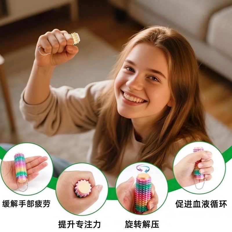 狼牙棒感官石解压玩具提升专注力训练ADHD趣味玩具对抗内耗益智力,淘宝优惠券,粉丝福利购,淘宝优惠卷