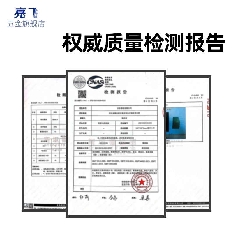 防静电台垫工作垫橡胶垫绿色耐高温手机维修实验室桌垫橡胶皮板垫 - 图3