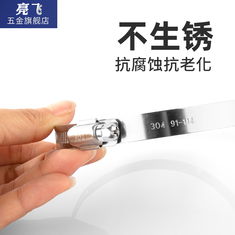 304十字螺丝不锈钢 开花螺丝美式喉箍强力抱箍电线杆卡箍消防水管 - 图0