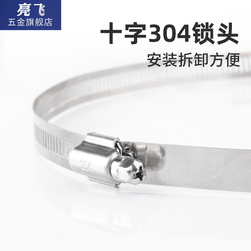 304十字螺丝不锈钢 开花螺丝美式喉箍强力抱箍电线杆卡箍消防水管 - 图2