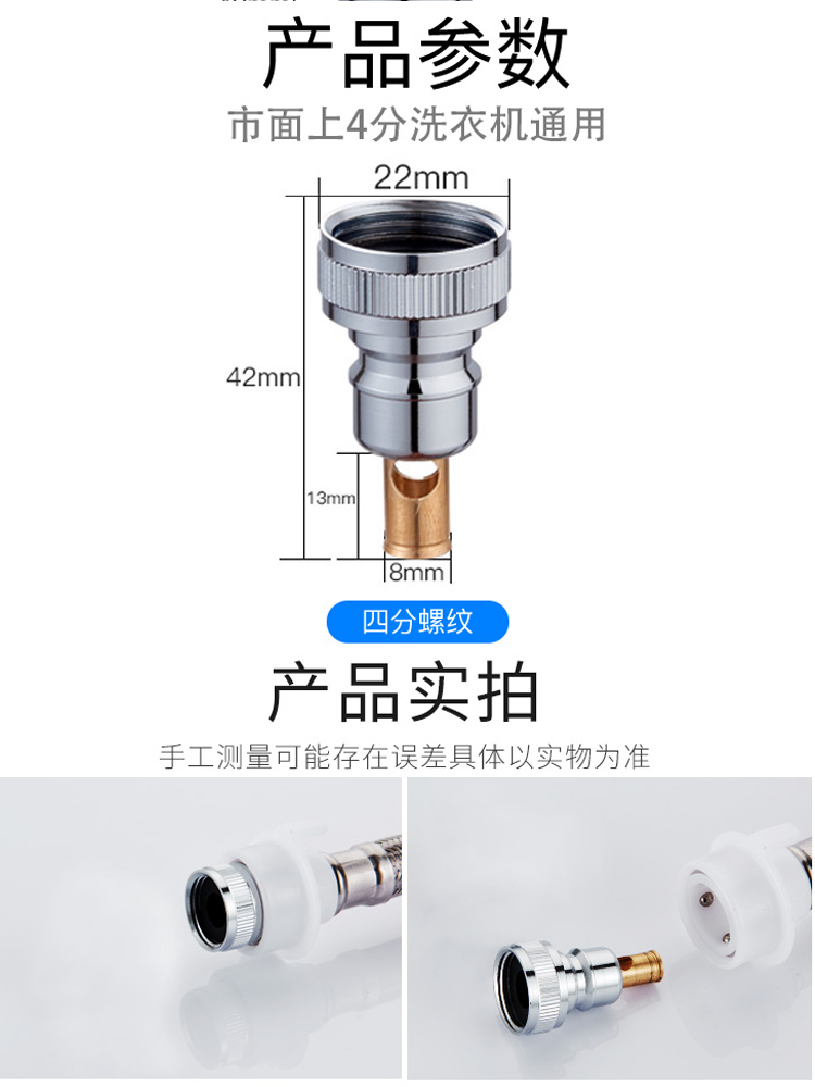 潜水艇洗衣机水龙头接头 全自动转接水嘴通用4分止水铜接头防脱管 - 图0