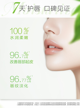 自然堂唇膏女滋润官方旗舰店正品