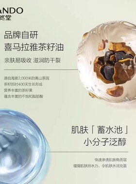自然堂护手霜滋润保湿官方旗舰店