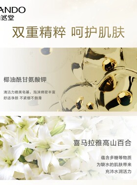 自然堂美白洗面奶官方旗舰店正品
