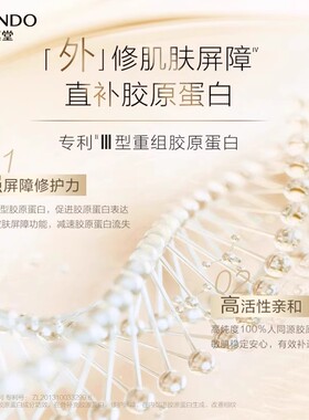 自然堂冻干面膜抗皱紧致补水保湿