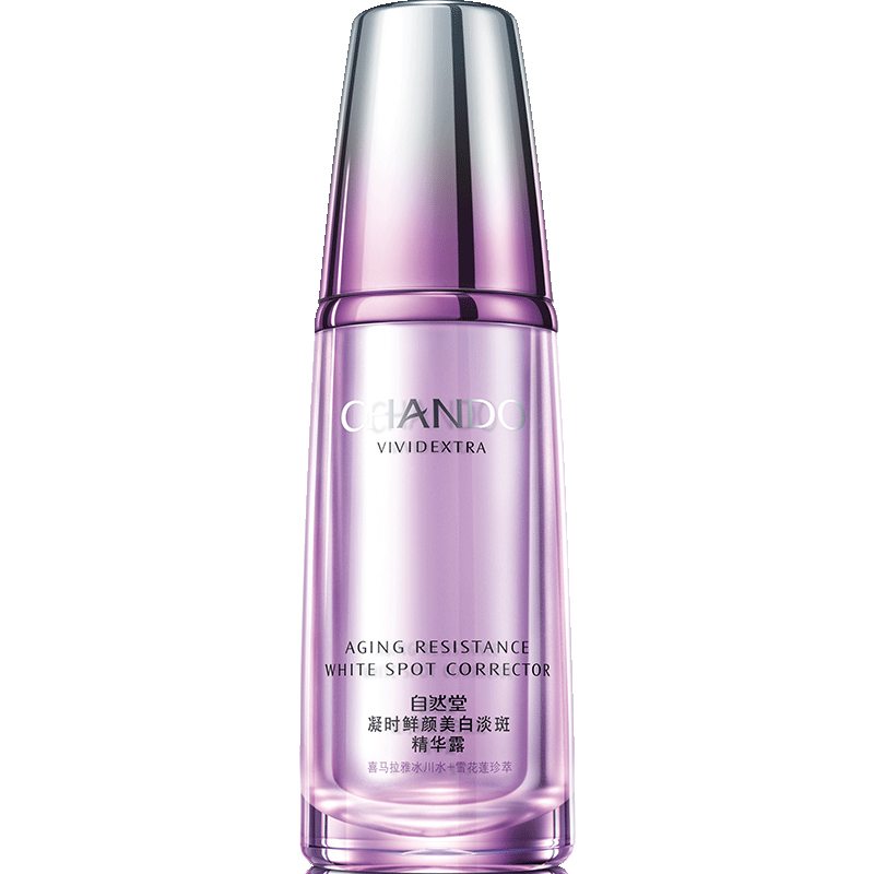 自然堂美白紧致双抗面部官方精华液 自然堂朵纯液态精华