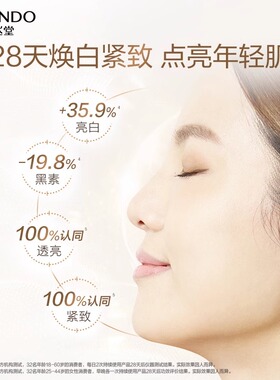 自然堂雪肌乳液美白淡斑抗皱抗老