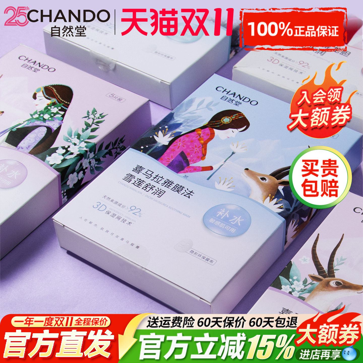 图 2