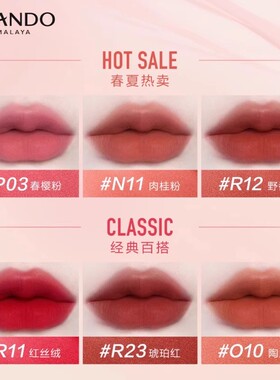 自然堂柔雾唇膏官方旗舰店正品女
