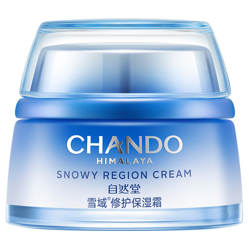 自然堂雪域精粹面霜保湿补水滋润霜乳液修护清爽官方旗舰店正品女 - 图3