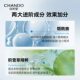 Nature Hall Snowy Texture Eye Cream Moisturizing Anti-Wrinkle Soothing