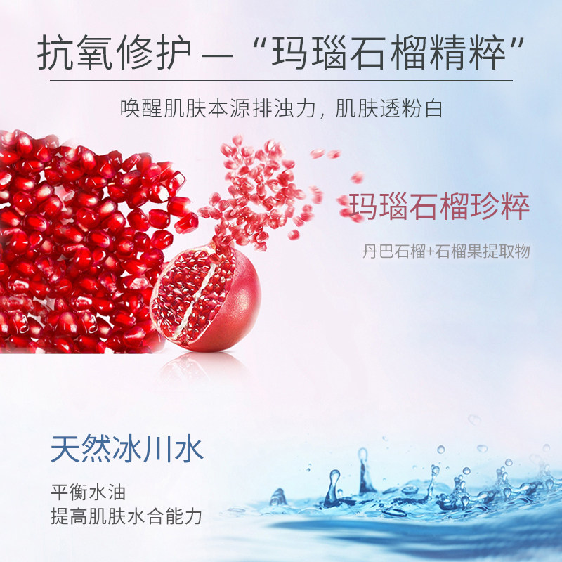 自然堂美白霜淡斑补水滋润官保湿水 自然堂朵纯乳液/面霜