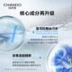 Nature Hall Snowy Texture Eye Cream Moisturizing Anti-Wrinkle Soothing